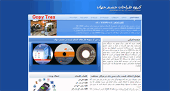 Desktop Screenshot of cd-dvdprint.com